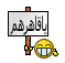 يـــ قاهرهم ــا